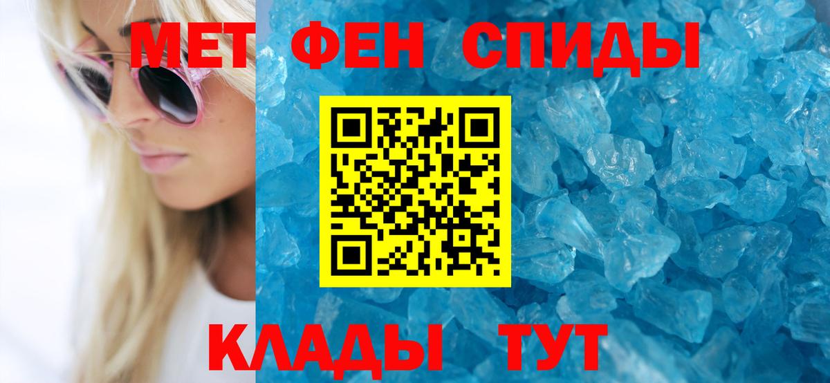 АМФ Розовый Сафоново
