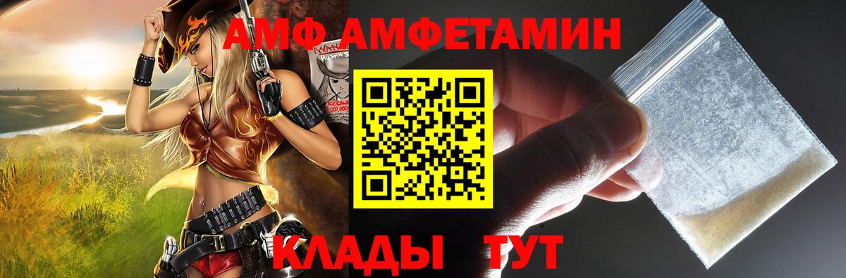  COCAIN Сафоново