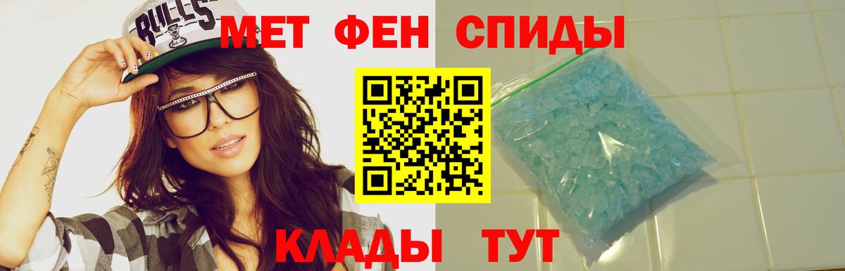 АМФЕТАМИН VHQ  Amphetamine  АМФЕТАМИН  Вход с VPN  Сафоново 