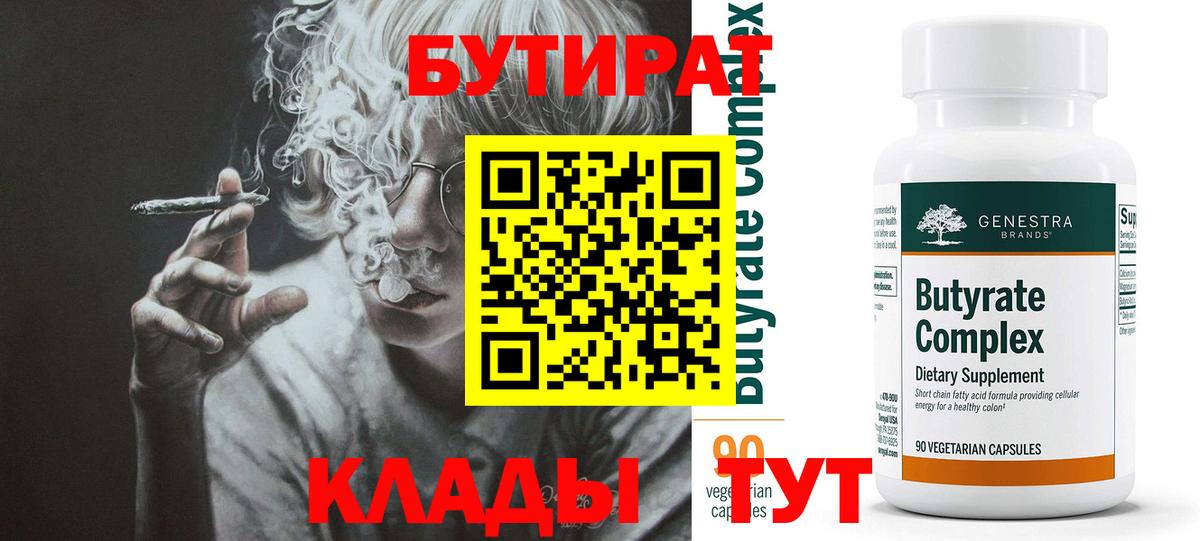 АМФ кристаллы  КЕТАМИН  Меф МЯУ МЯУ кристаллы  Мефедрон  Гашиш  Гашиш  Сафоново  Вход с VPN  МАРИХУАНА 