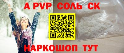 скорость mdpv Будённовск