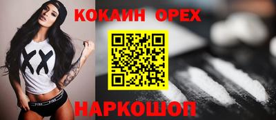 гашик Бугуруслан