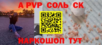 a pvp Бузулук