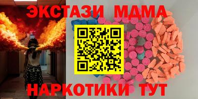 скорость mdpv Будённовск