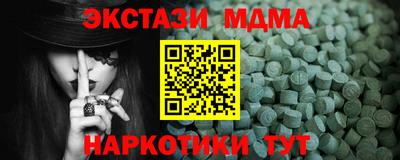 скорость mdpv Будённовск
