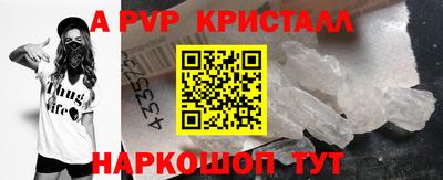 a pvp Бузулук