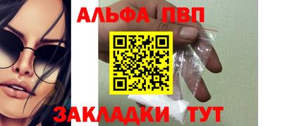 a pvp Бузулук