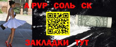 гашик Бугуруслан