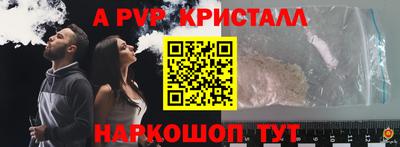 скорость mdpv Будённовск