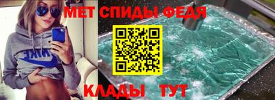 скорость mdpv Будённовск