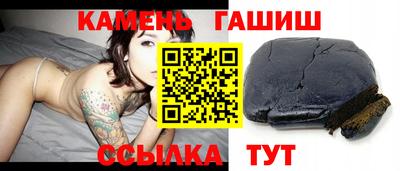 гашик Бугуруслан