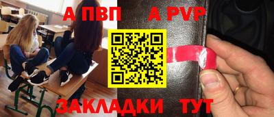 скорость mdpv Будённовск