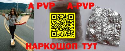 a pvp Бузулук