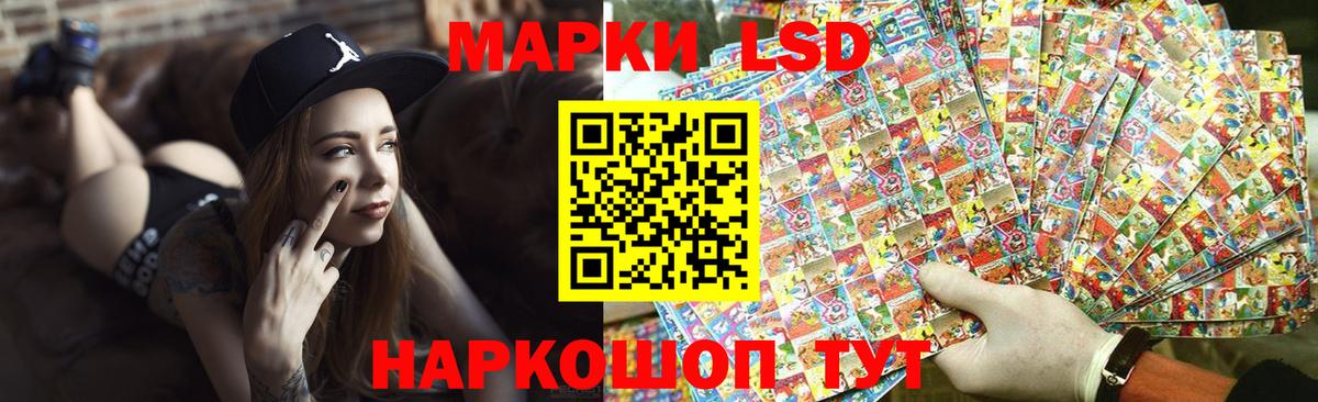 LSD-25 экстази ecstasy  Вход с VPN  Лсд 25 экстази кислота  Сафоново 