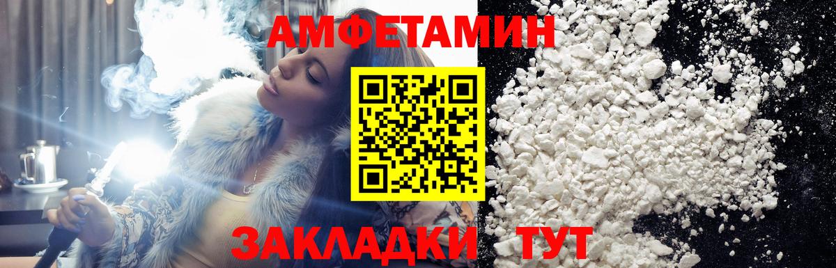 Метамфетамин витя Сафоново
