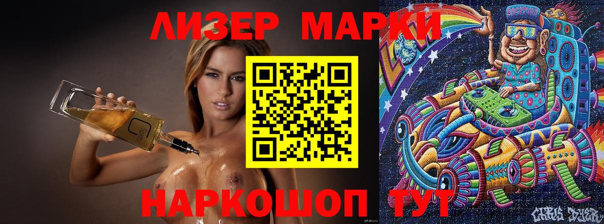 цены наркотик  Марки N-bome 1,8мг  Вход с VPN  Сафоново 